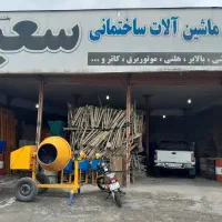 تجهیزات ساختمانی بتونیر بالابر قالب ستون جک وغیره|مصالح و تجهیزات ساختمان|رشت, معلولین|دیوار