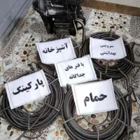 لوله بازکنی فتوحی بدون کثیفی ارزانتر ازهمه جا