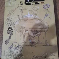 کتاب کمک درسی دهم|کتاب و مجله آموزشی|ارومیه, |دیوار