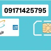 سیم کارت دائمی کد ۱