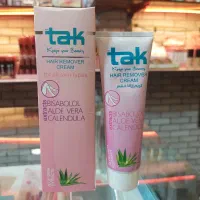 کرم موبر موتاک گیاهی بدون حساسیت