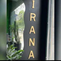 رهن-اجاره-واحد-مسکونی-جاده-نهارخوران