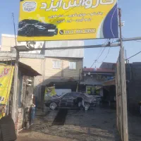 نیروی کار در کارواش