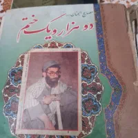 کتابهای معنوی ومثنوی برای فروش