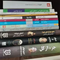 رمان و کتاب داستان