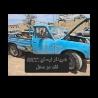 نیسان فرسوده ۳۸۰۰تن  اسقاطی