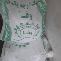 آهک زنده