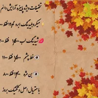 میکروابرو شیدلب بن مژه|خدمات آرایشگری و زیبایی|محمدیه-قزوین, |دیوار