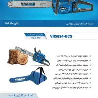 کیفیت بسیار عالی