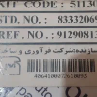 یک جفت کمک فنر عقب سمند نو و آک