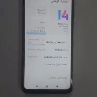 فروش گوشی poco m3 حافظه 128 رام 4|موبایل|اهواز, ملاشیه|دیوار