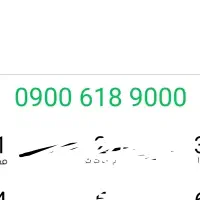 0900رند طلایی