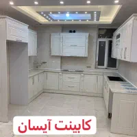 کابینت صدفی ممبران آیسان کد ۳۹