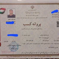.. لوله کشی گاز وآب  و نشت یابی..