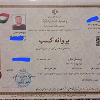 لوله کشی گاز وآب