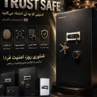 فروش ویژه سیف باکس وگاوصندوق ایرانی و خارجی