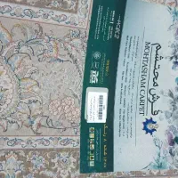 فرش|فرش|ساری, |دیوار