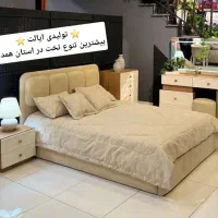 سرویس خواب جهیزیه عروس با طراحی مدرن/چکی