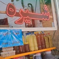 سوغات ملایر