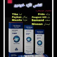 فیلتر هوا و فیلتر روغن و ضدیخ خارجی و ایرانی|قطعات یدکی و لوازم جانبی|ورامین, ورامین|دیوار