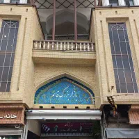 مغازه طلافروشی