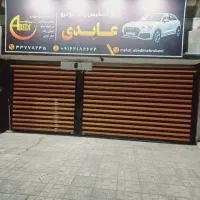 کرکره برقی|خدمات پیشه و مهارت|چوبر, |دیوار