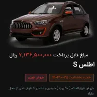 حواله خودرو