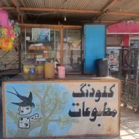 اجاره دکه جنب مخابرات