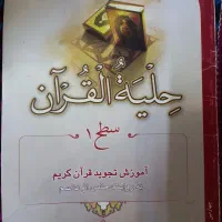 زیر قیمت بازار