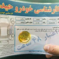 ساندرو استپ وی|خودرو سواری و وانت|تهران, شهران شمالی|دیوار
