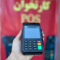 کارتخوان جی سیار PAXD230پرداخت مشهد