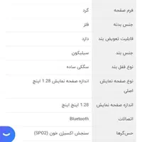 ساعت هوشمند A1 mibro|ساعت|تهران, ابوذر|دیوار