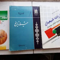فروش کتاب به قیمت توافقی|کتاب و مجله ادبی|مبارکه, |دیوار