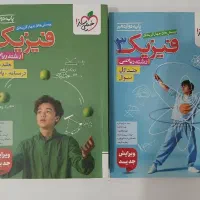 کتاب درسی