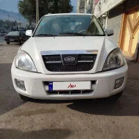 ام وی ام x33