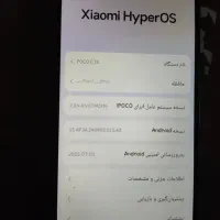 پوکوc75|موبایل|ارومیه, |دیوار