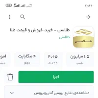 هدیه بگیرید