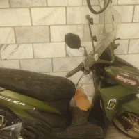 کلیک ۵ماه خوابیده