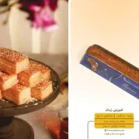 پخش کیک وکلوچه زبان نارگیلی باارسال رایگان|خوردنی و آشامیدنی|خرم‌آباد, |دیوار