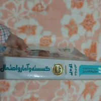 گسسته و آمارواحتمال|کتاب و مجله آموزشی|بهشهر, |دیوار