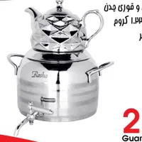 کتری قوری6لیتر|قوری، کتری، قهوه‌ساز دستی|تهران, بازار|دیوار
