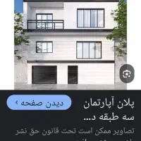 فروش آپارتمان ۶۰ متری ۱ خوابه در ساغری سازان|فروش آپارتمان|رشت, ساغری سازان|دیوار