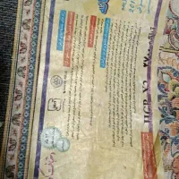 جفت فرش 9 متری سرمه ای دستباف گونه|فرش|تهران, نارمک جنوبی|دیوار