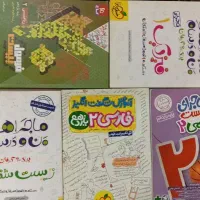 کتاب تست ارزان