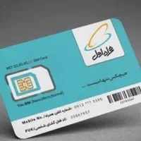 فروش سیم کارت همراه اول 0913