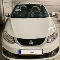 ساینا S استاندارد ۸۵ گانه صفر ۱۴۰۴