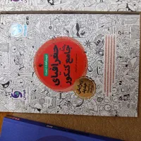 کتب پایه دهم و یازدهم و دوازدهم|کتاب و مجله آموزشی|اصفهان, فیض|دیوار