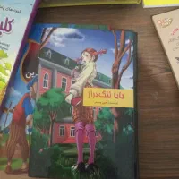 کتاب قصه کودکان و نوجوانان|اسباببازی|نهاوند, |دیوار