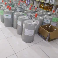 پخش عطر جیوادان یا ژیوادان اصل