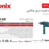 دستگاه جوش،دریل،فرز،پروفیل بر|ابزارآلات|مشهد, هفده شهریور|دیوار